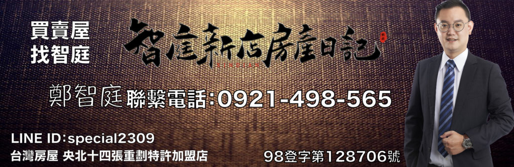 潤泰集團採取集團專利「一筆箍」，透過一次到位的箍筋工法、有效增加柱位的結構強度，讓建築面對地震力影響時，得以降低水平與垂直位移所產生的裂縫。「潤泰央北」的耐震結構係數也達到抗震六級，超過政府規定的抗震五級